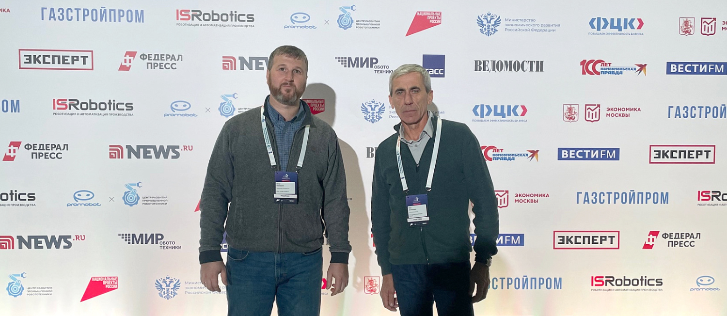 Эксперты ГК  NOVAROLL направления «Металлообработка» на форуме «Производительность 360»